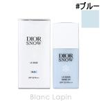 ショッピングdior クリスチャンディオール Dior ディオールスノーUVベースSPF50/PA+++ #ブルー 30ml メイクアップベース [682640]