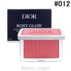 ショッピングDior クリスチャンディオール Dior ロージーグロウ #012 ローズウッド 4.4g [665841]【メール便可】