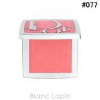 クリスチャンディオール Dior バックステージ ロージー グロウ #077 キャンディ 4.5g フェイスカラー [775137]【メール便可】