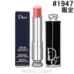 クリスチャンディオール Dior ディオールアディクトリップスティック
