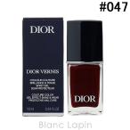 クリスチャンディオール Dior ディオールヴェルニ #047 ニュイ 1947 10ml [672832]【クリアランスセール】