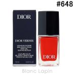 ショッピングヴェルニ クリスチャンディオール Dior ディオールヴェルニ #648 ミラージュ 10ml [673136]【クリアランスセール】