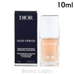 ショッピングヴェルニ クリスチャンディオール Dior ベースヴェルニ 10ml [672153]