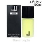 〔クーポン配布中〕ダンヒル DUNHILL 