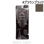 ディーアップ D-UP シルキーリキッドアイライナー WP #ブラウンブラック アイライナー [037819]【メール便可】