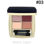 【箱・外装不良】エスティローダー