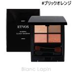 ショッピングアイシャドウ エトヴォス ETVOS ミネラルクラッシィシャドー #ブリックオレンジ アイシャドウ [133334]【メール便可】
