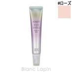 フジフィルム FUJIFILM D-UVシールドトーンアップ #ローズ 30g メイクアップベース [538793]【メール便可】