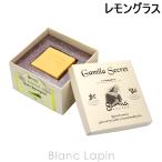 ガミラシークレット GAMILA SECRET ガミラシークレットレモングラス 115g [722084/102266/543982]