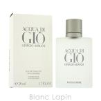 ショッピングアルマーニ 〔クーポン配布中〕ジョルジオアルマーニ GIORGIO ARMANI アクアディジオプールオム EDT 50ml [058861/110256]