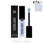 ショッピングフランス ジバンシイ GIVENCHY プリズム・リーブル・スキンケアリング・コレクター #ブルー 11ml メイクアップベース [446328]【メール便可】