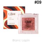 グリント Glint DAZE DAYZ ハイライター #09 SUNSET BRONZE SUNSET BRONZE 2.3g フェイスカラー [499256]【メール便可】