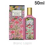 ショッピンググッチ グッチ GUCCI フローラゴージャスガーデニア EDP 50ml [022489]