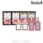 ڥߥ˥åȡ å GUCCI ߥ˥奢ե 5mlx2/5mlx2 ߥ˥å [465223/031817]