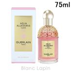 ショッピングゲラン ゲラン GUERLAIN アクアアレゴリア フォルテ ローザロッサ EDP 75ml フレグランス女性用 香水 レディーズ [144705]