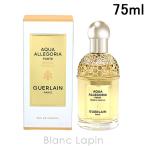 ゲラン GUERLAIN アクアアレゴリア ボスカヴァニラ フォルテ  EDP 75ml フレグランス女性用 香水 レディーズ [147447]
