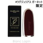 〔クーポン配布中〕ゲラン GUERLAIN 