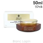 ショッピングゲラン ゲラン GUERLAIN アベイユロイヤルトリートメントナイトクリーム レフィル 50ml [618589]