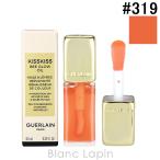 ショッピングゲラン ゲラン GUERLAIN キスキスビーグロウオイル #319 ピーチ グロウ 9.5ml リップカラー [441132]【メール便可】