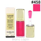 ショッピングゲラン ゲラン GUERLAIN キスキスビーグロウオイル #458 ポップ ローズ グロウ 9.5ml リップカラー [441118]【メール便可】