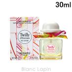 エルメス HERMES ツイリードゥエルメスオージンジャー EDP 30ml フレグランス女性用 香水 レディーズ [203657]