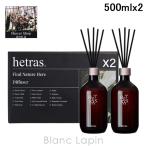 he тигр shetras premium диффузор FLOWER SHOP 500ml x2 салон аромат [555195]