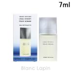 【ミニサイズ】 イッセイミヤケ ISSEY MIYAKE ロードゥイッセイプールオム EDT 7ml [084046]