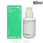 ショッピングイニスフリー イニスフリー innisfree グリーンティーシードヒアルロンセラム 80ml [675732]