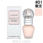 ジルスチュアート JILL STUART イルミネイティングセラムプライマーUV #01 pearly chiffon dress 15ml [577013]