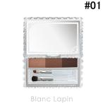 〔クーポン配布中〕ジルスチュアート JILL STUART ニュアンスブロウパレット #01 mocha brown shade 3g [294248]【メール便可】