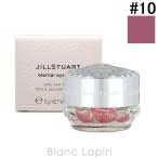 ジルスチュアート JILL STUART エターナルアイビジュー #10 ruby wish 6g 