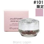 〔クーポン配布中〕ジルスチュアート JILL STUART エターナルアイビジュー #101 moonstone mirage 6g [574210]