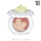 ジルスチュアート JILL STUART クリスタルブルーム ペタルクチュールアイズ デュオ #03