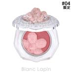 ジルスチュアート JILL STUART クリスタルブルーム ペタルクチュールアイズ デュオ #04