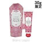 ジルスチュアート JILL STUART ダージリンティー ハンドクリーム 30g ハンドケア [592184]