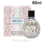 ジミーチュウ JIMMY CHOO ジミーチュウ EDT 60ml [025515]