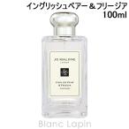 ジョーマローン JO MALONE イングリッ�