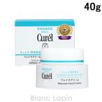 花王 キュレル KAO CUREL 潤浸保湿フェイスクリーム 40g フェイスクリーム・ジェル [236210]