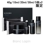 ショッピングコフレ カネボウ カネボウ KANEBO KANEBO クリームインデイキットｂ 40g/10ml/20ml/30ml/5枚 x2 [426425]