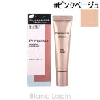 花王 ソフィーナ KAO SOFINA プリマヴ