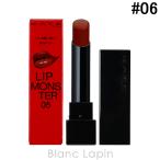 カネボウ ケイト KANEBO KATE リップモンスター #06 2:00AM  3g [820254]【メール便可】