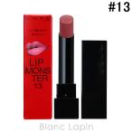 カネボウ ケイト KANEBO KATE リップモンスター #13 3:00AMの微酔 3g [054253]【メール便可】