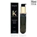 【容器不良】ケラスターゼ KERASTASE ユイル クロノロジスト N レフィル 75ml [219482]