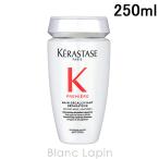ケラスターゼ KERASTASE PM プルミエール バンデカルシファイ 250ml シャンプー [195809] 爆買