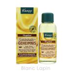 クナイプ KNEIPP バスオイル アルガン＆マルーラ 100ml [124032]
