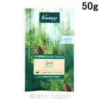 クナイプ KNEIPP グーテルフトバスソルト パイン【松の木】＆モミの香り 50g [851794]【メール便可】
