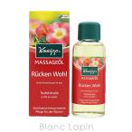 ショッピングクナイプ クナイプ KNEIPP マッサージオイル デビルズクロウ 100ml [119816]