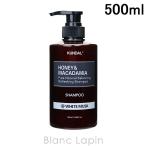 クンダル KUNDAL ネイチャーシャンプー ホワイトムスク 500ml シャン
