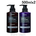 kndaruKUNDAL nature шампунь &amp; протеин уход Cherry bro Sam 500ml x2 набор / комплект [089492]