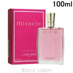 ランコム LANCOME ミラク EDP 100ml フレ